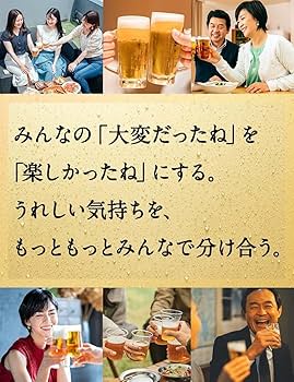 Amazon.co.jp: キリン 一番搾り 350ml 2ケース (48本入) : 食品・飲料