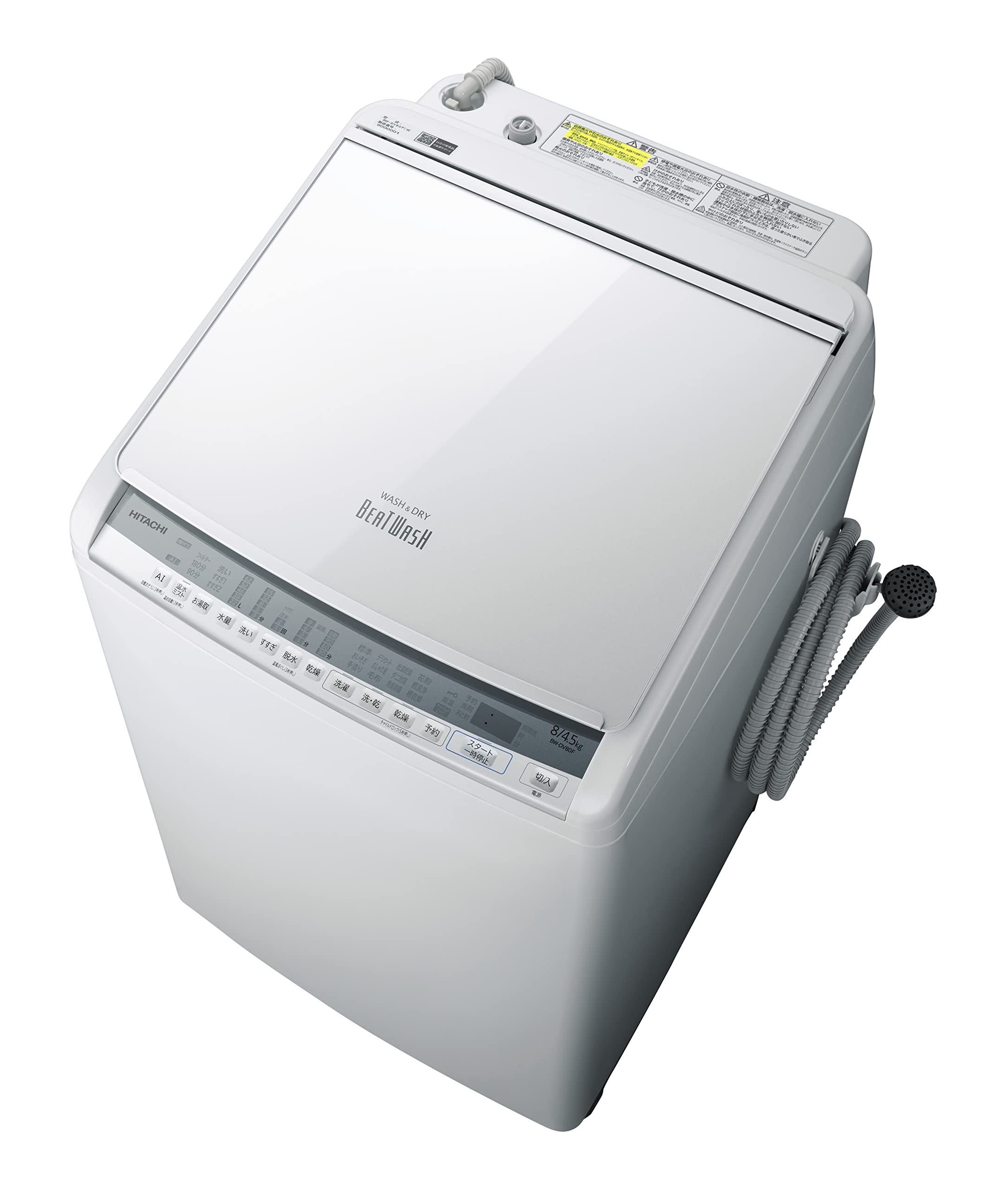 縦型洗濯乾燥機 HITACHI BW-DV80H 2022年製 60,500円