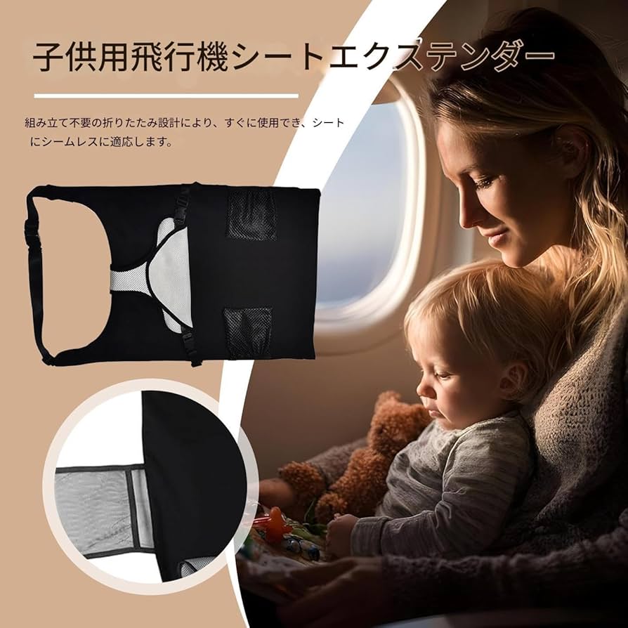 Amazon.co.jp: Dioeazh 飛行機型ベビーベッド - 赤ちゃん飛行機旅行