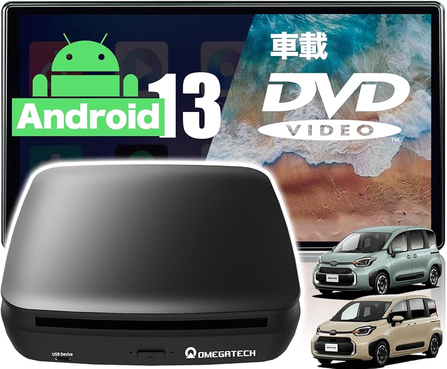 Amazon.co.jp: 【シエンタ用】 OMEGATECH CarPlay AI Box 車載DVD/CD一