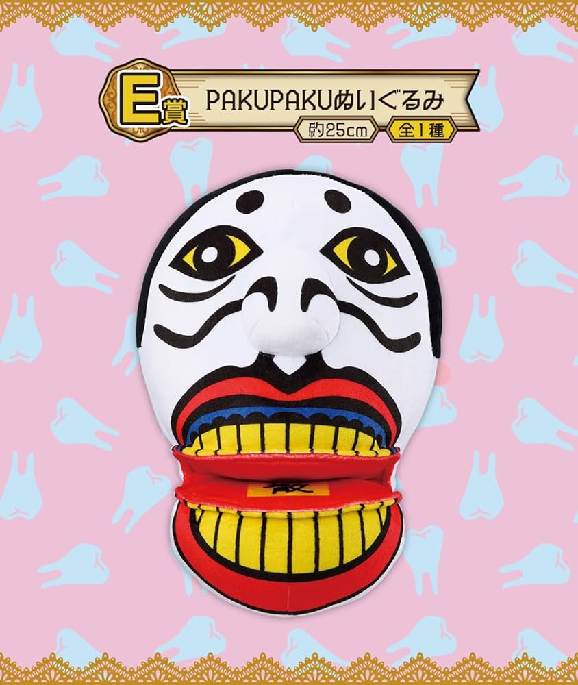 Amazon.co.jp: 一番くじ 野性爆弾くっきー！ 未来コレクション (1ロッ