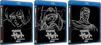 Amazon.co.jp: 宇宙戦艦ヤマト TV BD-BOX [Blu-ray] : 納谷悟朗、ほか: DVD