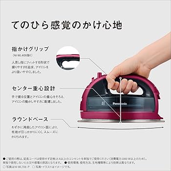 Amazon | パナソニック(Panasonic) 【2023最新型 コードレス