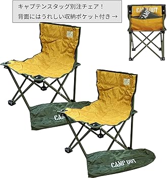 Amazon.co.jp: モンスターハンター 支給品ボックス キャンプ グッズ