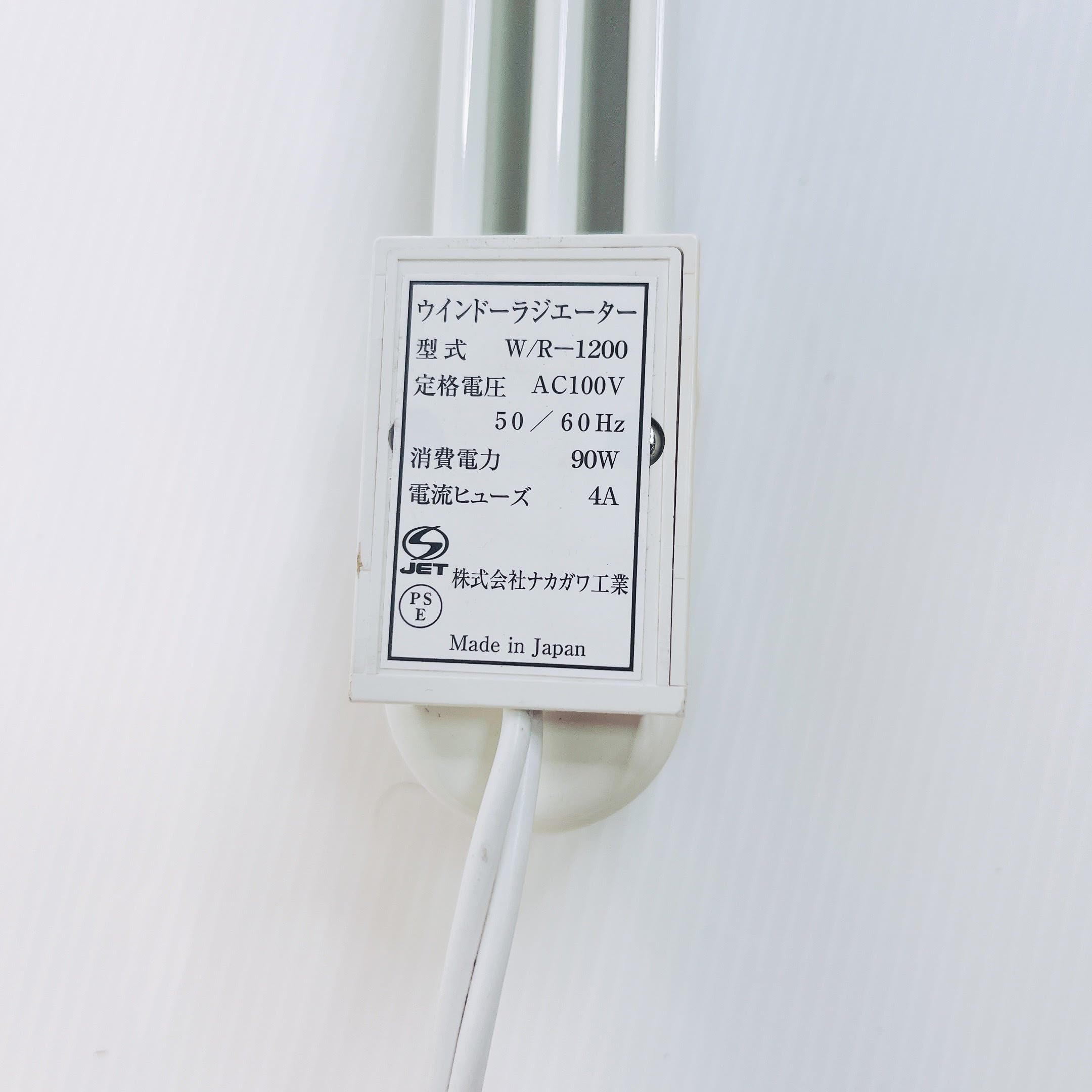 Amazon | 森永エンジニアリング(株） ウインドーラジエーター W/R-1200