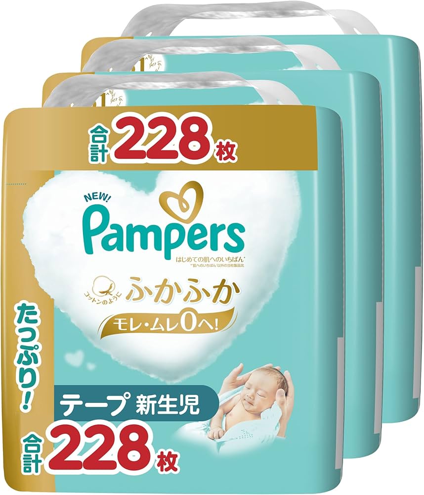 Amazon.co.jp: パンパース 【テープ 新生児サイズ】 オムツ はじめての