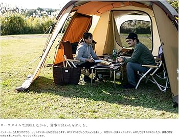 Amazon.co.jp: スノーピーク(snow peak) テント エントリー2ルーム