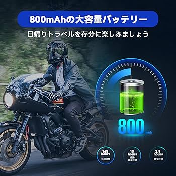 Amazon.co.jp: LEXIN インカム バイクGTX バイク用インカム 音楽ながら