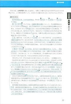 公務員試験 新スーパー過去問ゼミ7 文章理解・資料解釈 (新スーパー