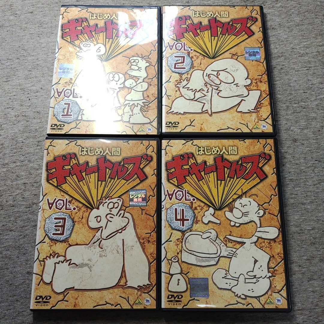 Amazon.co.jp: 希少はじめ人間ギャートルズ DVD 11巻全巻セット