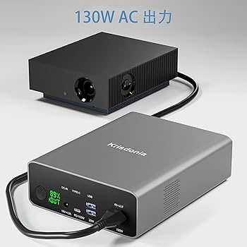 Amazon | Krisdonia ポータブル電源 AC出力対応 モバイルバッテリー