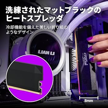 Amazon | Crucial(クルーシャル) PRO (マイクロン製) デスクトップ用