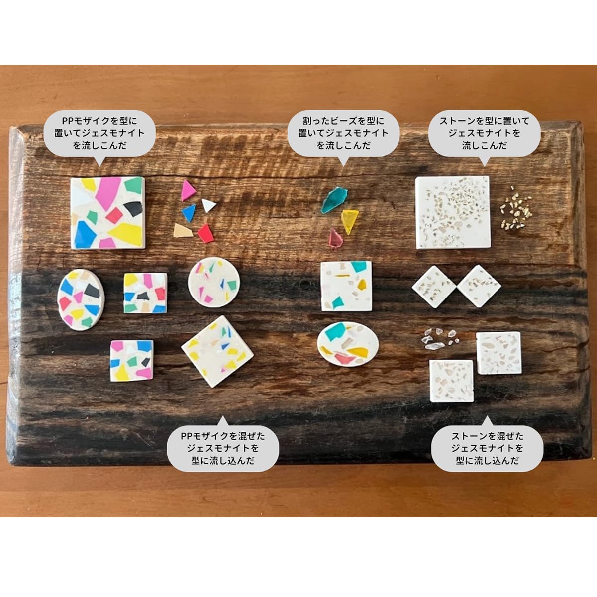 Amazon.co.jp: ジェスモナイト 150gセット JESMONITE® 次世代水性造形