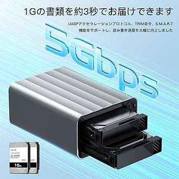 Amazon | 【HDD 16TB×2台付属】hdd 7200rpm,RAID対応,2.5/3.5インチ両