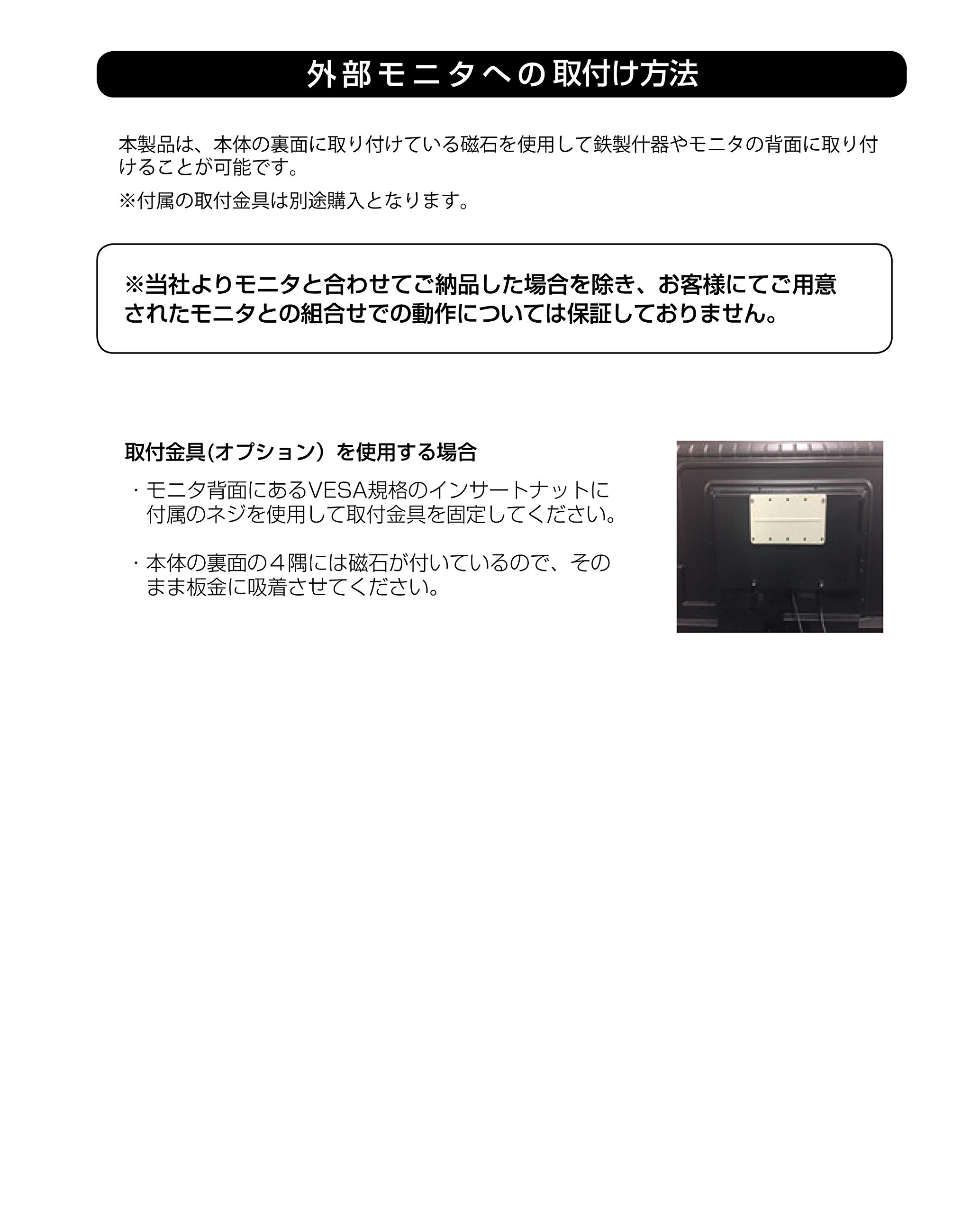 Amazon.co.jp: SC1 IS100 フルHD 店頭販促 業務用 屋内 メディア