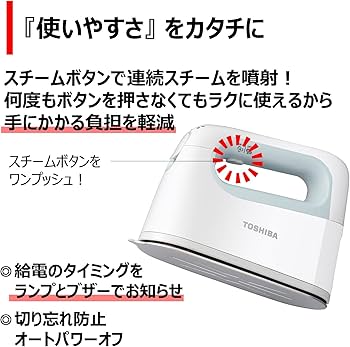 Amazon | TOSHIBA(東芝) アイロン スチームアイロン コードレス 衣類