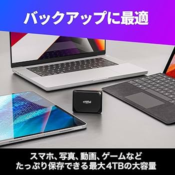 Amazon | 【Amazon.co.jp限定】Crucial(クルーシャル) X10 Pro 外付け