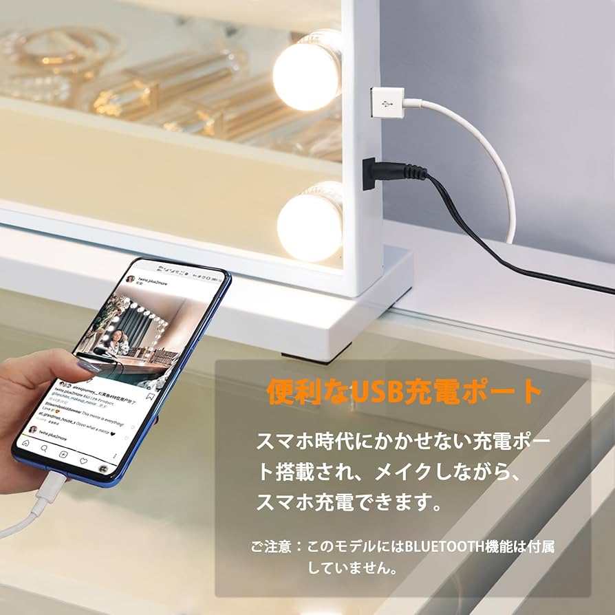 セシル】化粧鏡 女優ミラー USBポート付き 15個LED電球付き セシル