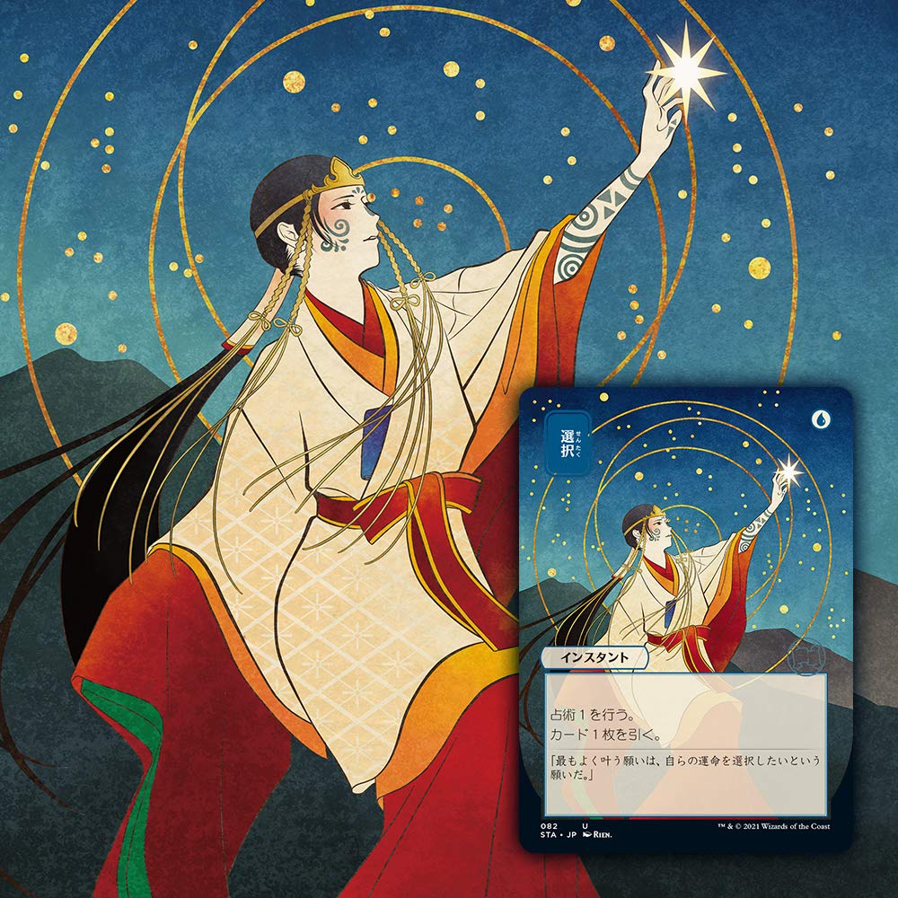 ストリクスヘイヴン コレクターブースター日本語版 2box