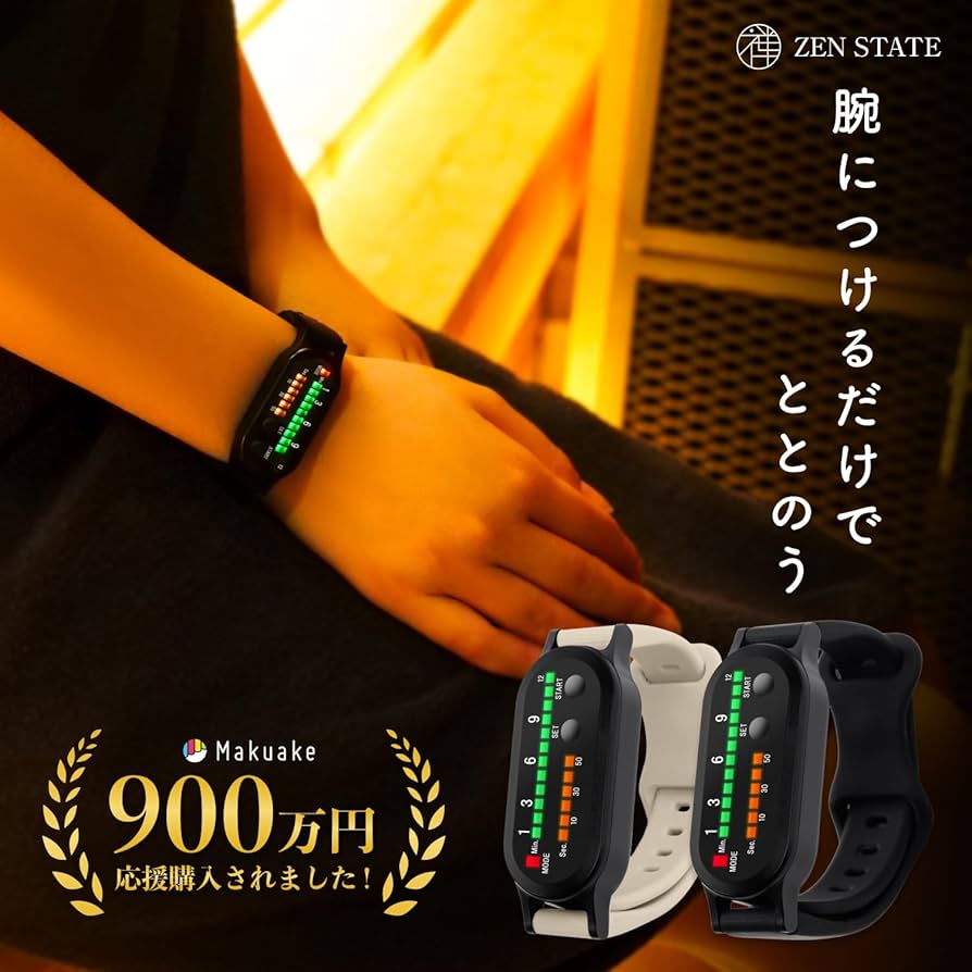 Amazon.co.jp: ZEN STATE ととのいタイマー サウナウォッチ 腕時計