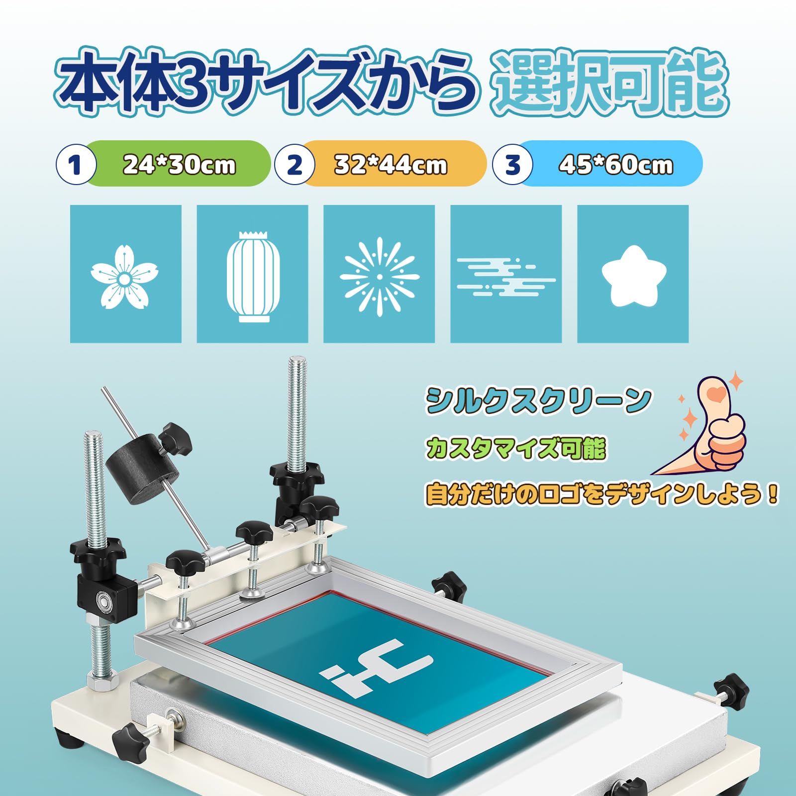 Amazon.co.jp: Hanchen シルクスクリーン印刷機 高精度 SMT 32*44cm