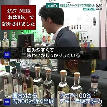 Amazon.co.jp: Tequila Alette Genuine 100% Agave Mexican Additive