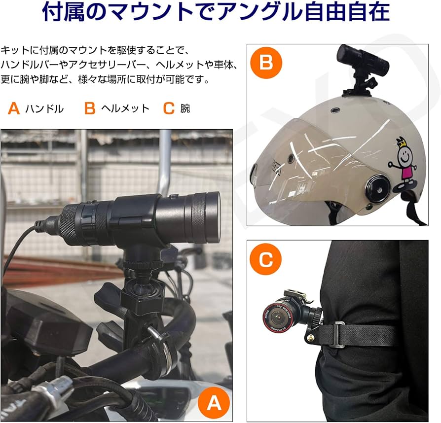 Amazon.co.jp: アキーヨ バイク用ドライブレコーダー 自転車 二輪車