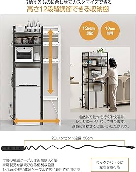 Amazon.co.jp: ゴミ箱上ラック 冷蔵庫上ラック 【幅50～80cm伸縮可・2
