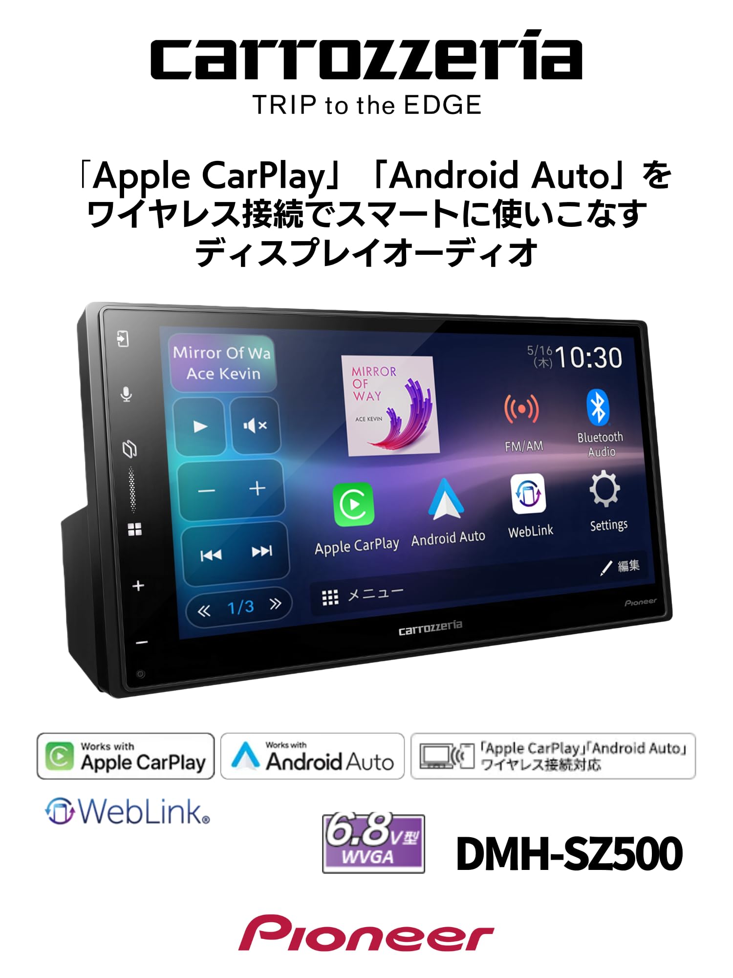 Amazon.co.jp: Pioneer ディスプレイオーディオ DMH-SZ500 6.8インチ