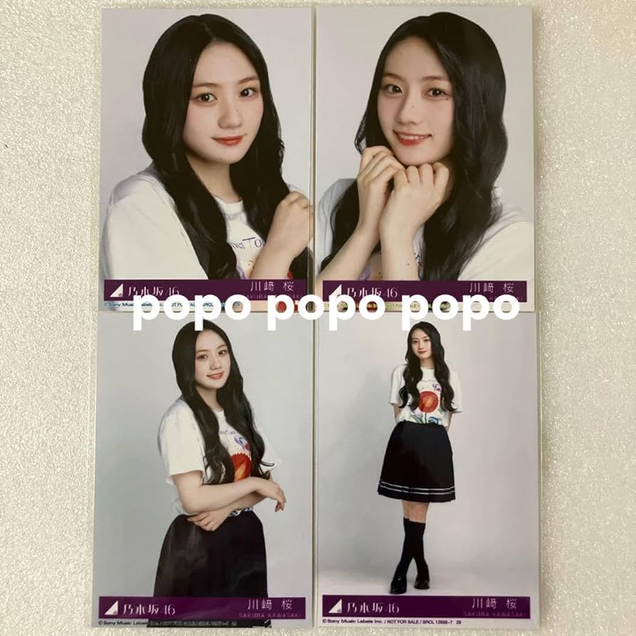 匿名/乃木坂46 川﨑桜 My respect 封入 生写真4種4枚 コンプ