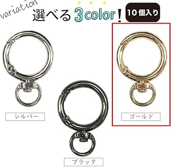 Amazon.co.jp: カラビナ 丸型 回転カン付き 27mm 【ゴールド】 金 10個