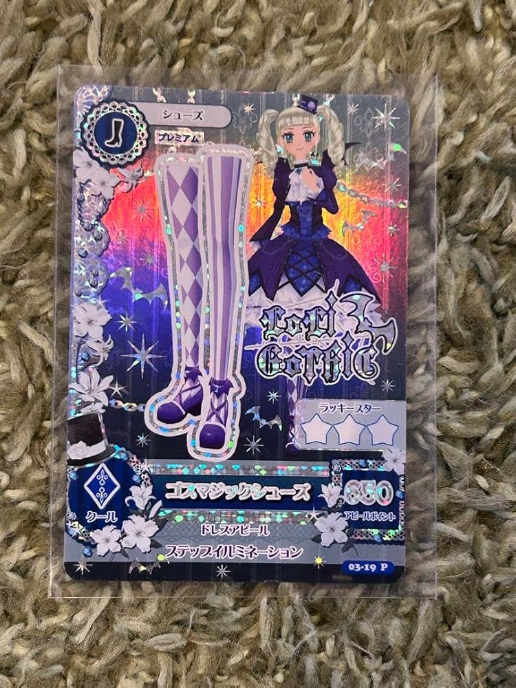 Amazon.co.jp: アイカツ 藤堂カ プレミアム ゴスマジックシューズ