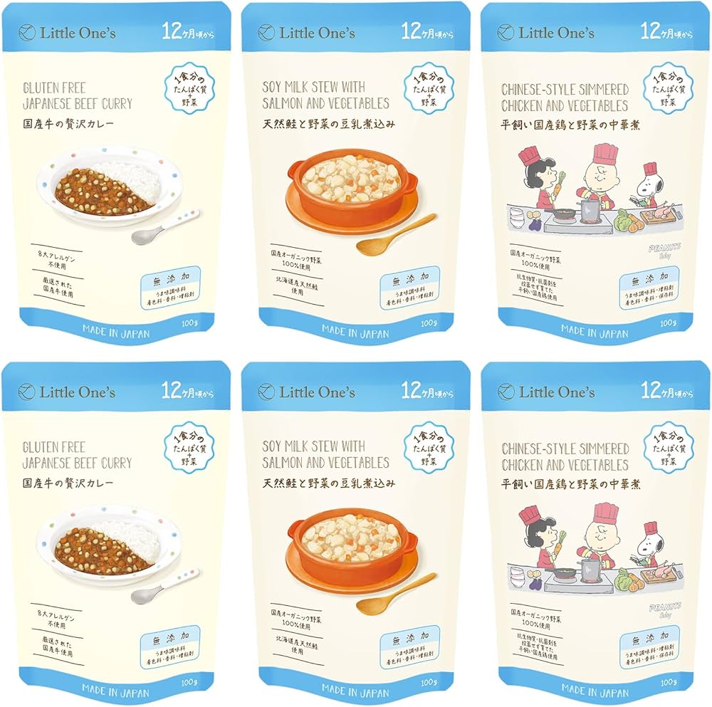 専用です。リトルワンズ 離乳食 20セット 専用です。リトルワンズ