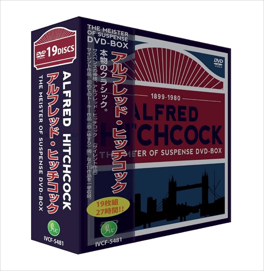 Amazon.co.jp: アルフレッド・ヒッチコック THE MEISTER OF SUSPENSE