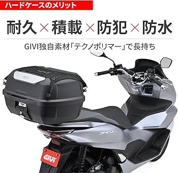 Amazon | GIVI(ジビ) バイク リアボックス モノロック 43L オプション