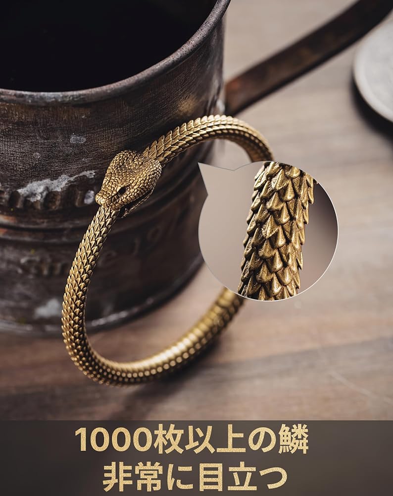 Amazon | [COPPERTIST.WU] パイソン ブレスレット ウロボロス バングル