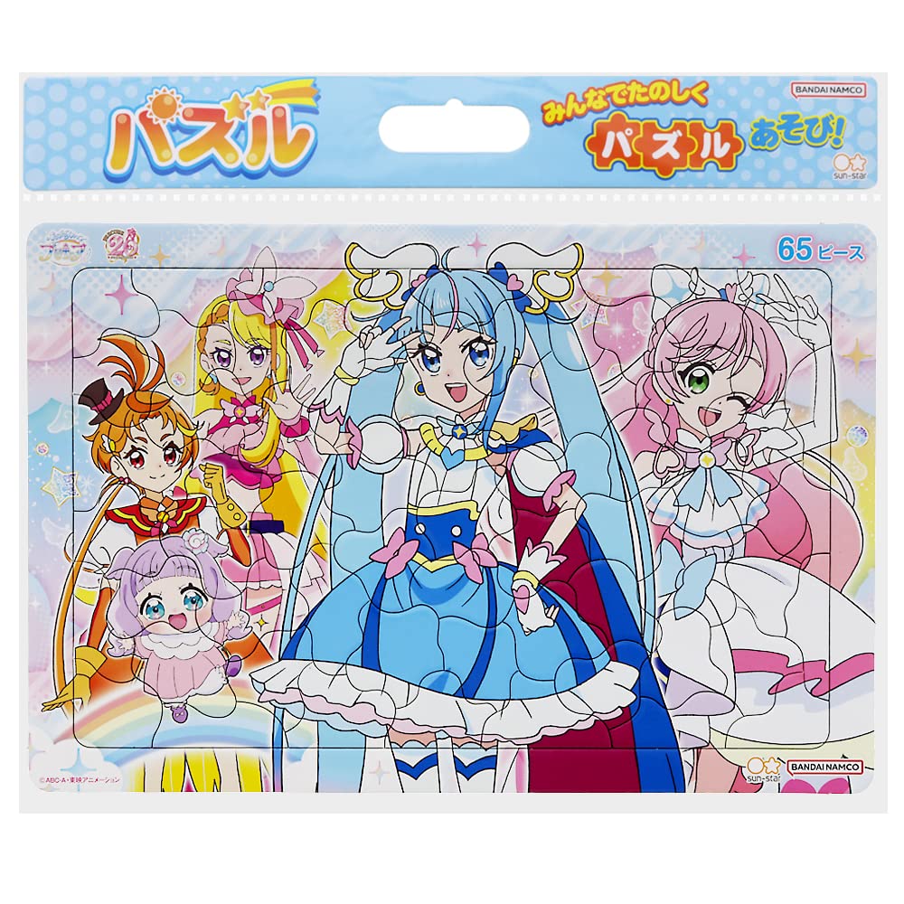 Amazon | サンスター文具 パズル65P ひろがるスカイ! プリキュア
