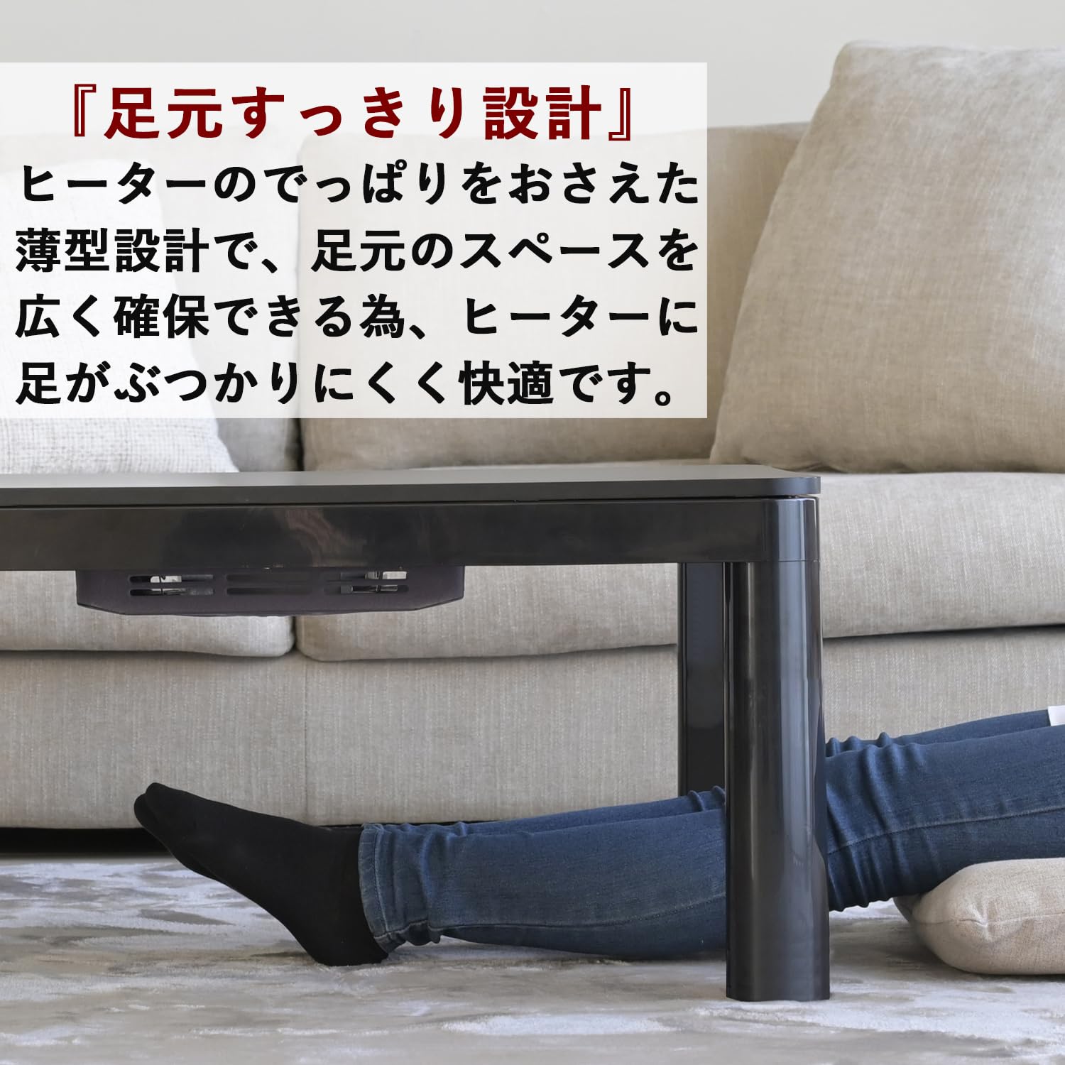 Amazon | [山善] カジュアル こたつ テーブル 幅80cm×奥行60cm 長方形