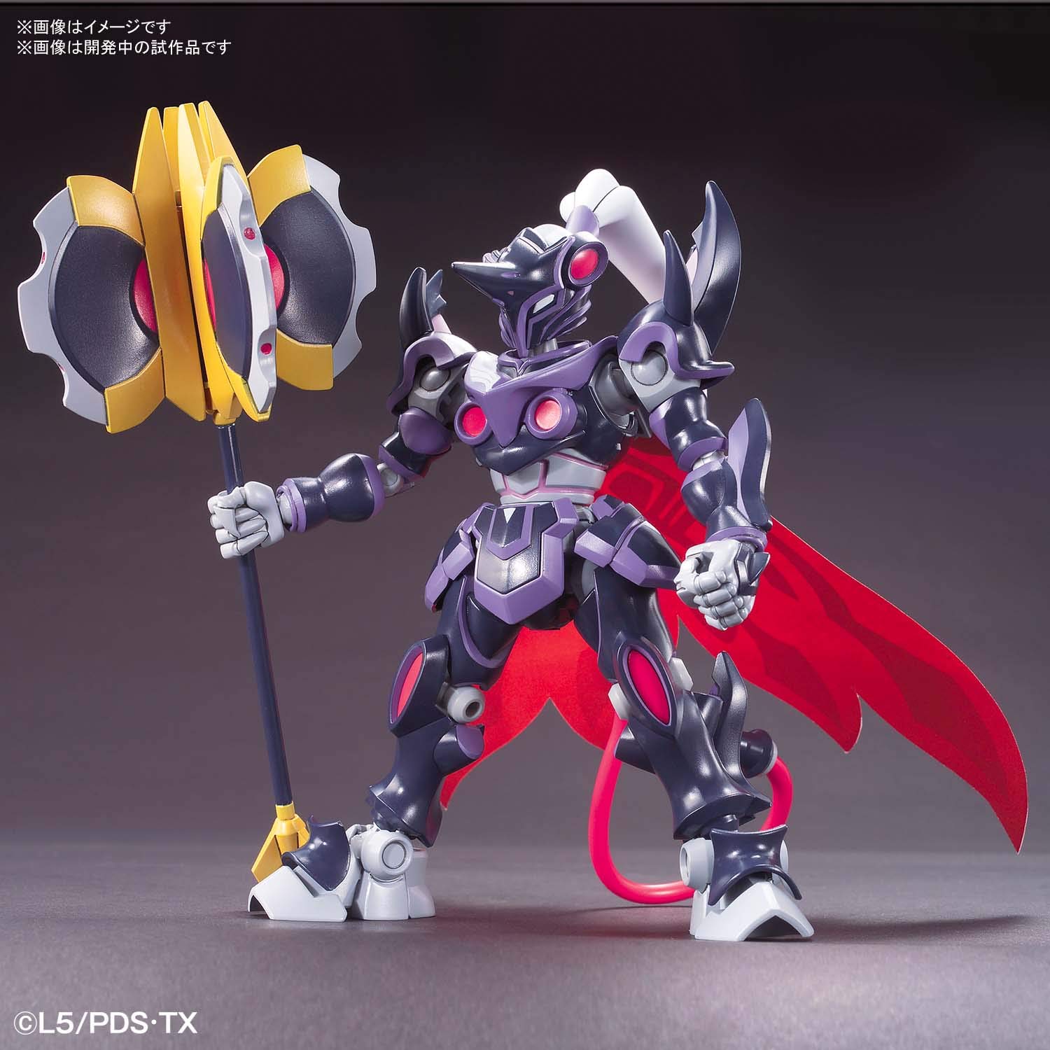 Amazon | LBX 1/1 ダンボール戦機 ゼノン 色分け済みプラモデル