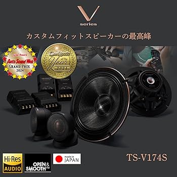 Amazon.co.jp: Pioneer スピーカー TS-V174S 17cm カスタムフィット