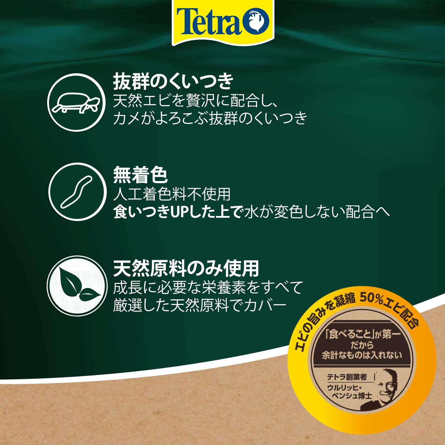 Amazon | テトラ (Tetra) レプトミンスーパー中粒 160G 食いつき カメ