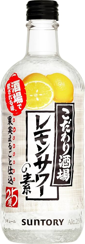 Amazon.co.jp: サントリー こだわり酒場のレモンサワーの素 [ 濃縮