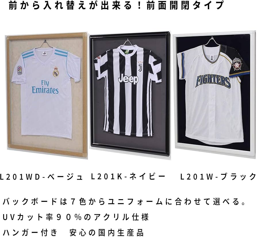 Amazon.co.jp: オリジン工業 ユニフォーム額L201K-K-L カラー