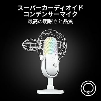 Amazon.co.jp: Razer レイザー Seiren V3 Chroma (White Edition