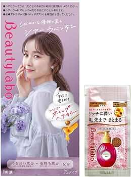Amazon | 【ヘアカラー】 ビューティラボ ホイップヘアカラー シアー