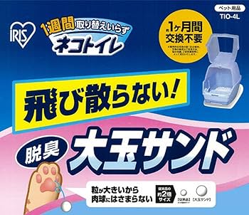 Amazon | アイリスオーヤマ 1週間取り替えいらずネコトイレ 大玉脱臭