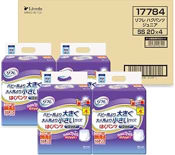 Amazon | リフレ 【ケース販売】はくパンツ ジュニアSS20枚×4袋