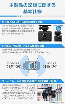 Amazon.co.jp: Comtec ZDR018 Dash Camera, 2 Front and Rear Cameras