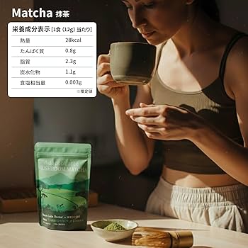 Amazon.co.jp: 【公式】AdaptoLatte アダプトラテ 抹茶 360g