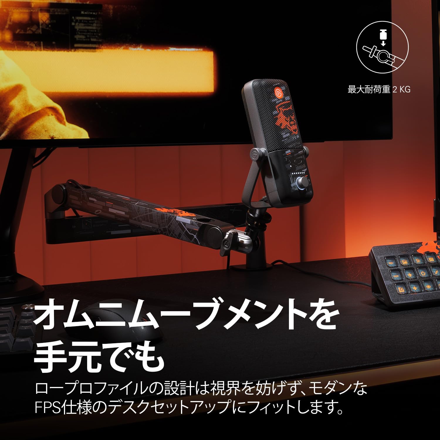 Amazon.co.jp: Elgato Wave Mic Arm LP薄型デザインマイクアーム